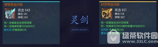 ����6���´�˵�������ܣ���յ��������5