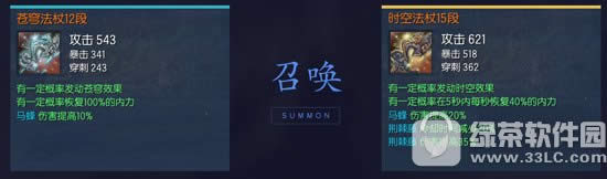 ����6���´�˵�������ܣ���յ��������