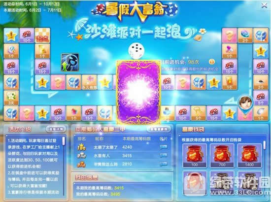 qq�������ڴ�����ô�� ���ڴ����淨����1