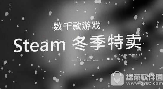 steam��������ʱ����ʲôʱ�� 2016steam����������Ϸ�Ƽ�