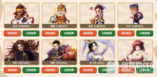 Ӣ��ɱ����һ�İɻ��ַ Ƥ��ȫ��5������1