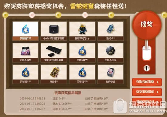 Ӣ��ɱ����һ�İɻ��ַ Ƥ��ȫ��5������