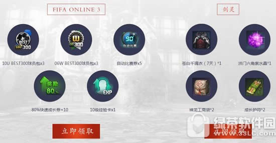 ������Ѫ֮ս��ս���������ַ ̽Ѱ����������Ļ������2