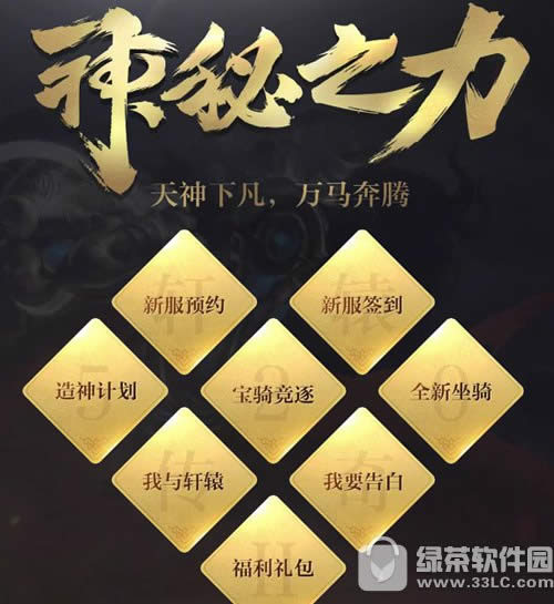 ����ԯ����2��6��12���·�����֮���� �·�������