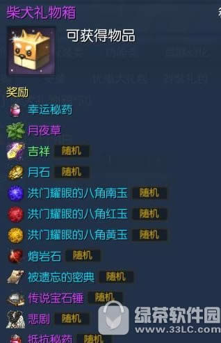 �����Ȯ���������Ǯ ��Ȯ��������ʲô����