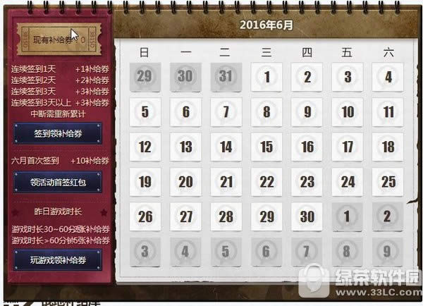 ս��֮��6��ս�ز����� ����FR-F2��������