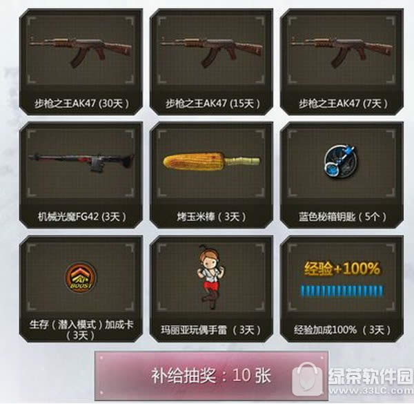 ս��֮��6��ս�ز����� ����FR-F2��������3