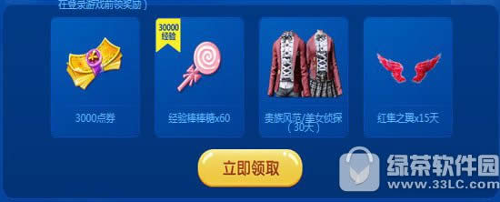 ����ʱ��6�����ѻع���ַ ��Ȥ6�»���ͯ��