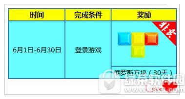 ����ʱ��6�µ�¼�ͻ ����˹���������