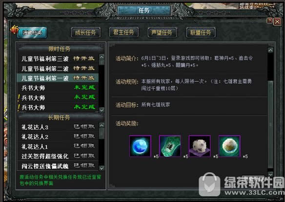 7�����Զ�ͯ�����߸���� ������ص�