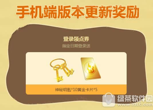 qq����6��9��10��11��12�ջ 12664��ȯ+�޶���Ƭ8