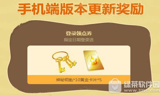 qq����6��18��19�ջ 5700��ȯ+����6��9