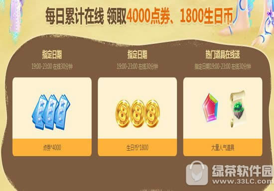 qq����6��9��10��11��12�ջ 12664��ȯ+�޶���Ƭ9