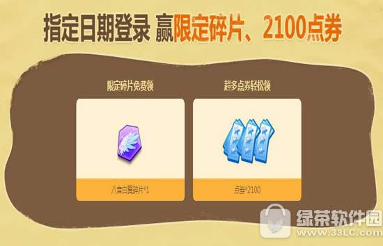 qq����6��1��2��3��4�ջ 4000��ȯ+1800���ձ�6