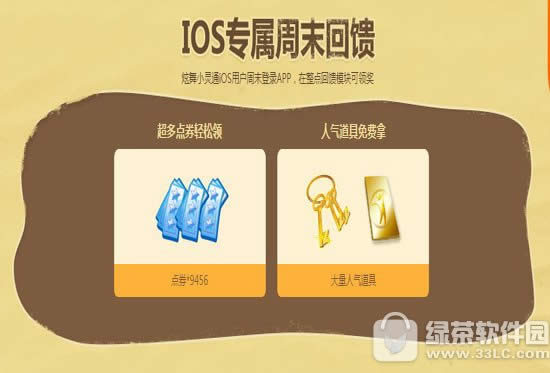 qq����6��1��2��3��4�ջ 4000��ȯ+1800���ձ�7