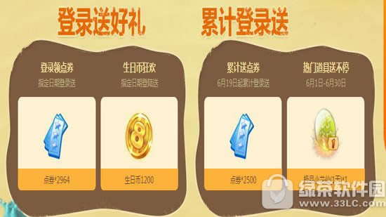 qq����6��1��2��3��4�ջ 4000��ȯ+1800���ձ�8