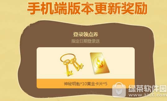 qq����6��1��2��3��4�ջ 4000��ȯ+1800���ձ�9