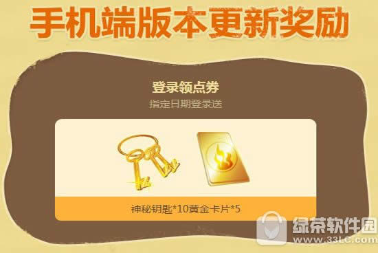 qq����6���ͷ׻������ַ 61199��ȯ+10100���ձ�8