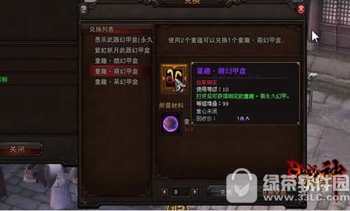 ��ս���ͷ�����ͯȤ���� ��һ��ͯ�ں������ûü�2