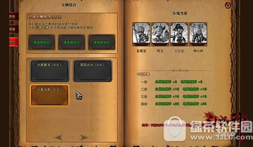 ��ս���ͷ�����ͯȤ���� ��һ��ͯ�ں������ûü�7