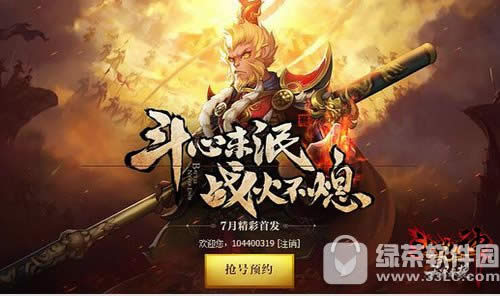 ��ս���ͷ�����ͯȤ���� ��һ��ͯ�ں������ûü�8