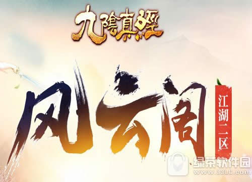 9���澭5.31Ԥע�� �����������Ƹ��