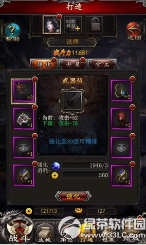 ��������h5����ϵͳ����� ����ϵͳ�淨����