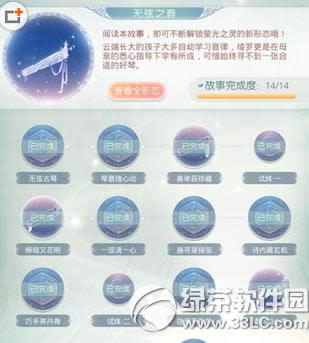 �漣ůů����֮����ε� ����֮�������ܽ�