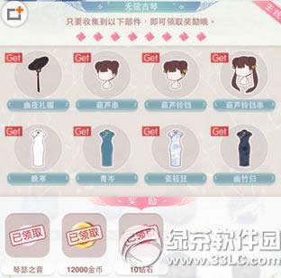 �漣ůů����֮����ô�� ����֮�����ϻ���2