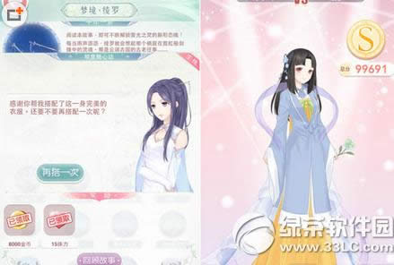 �漣ůů����֮����ô�� ����֮�����ϻ���3