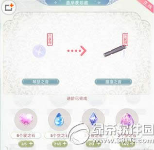 �漣ůů����֮����ô�� ����֮�����ϻ���4