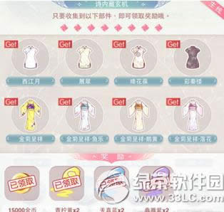 �漣ůů����֮����ô�� ����֮�����ϻ���6