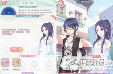 �漣ůů����֮����ô�� ����֮�����ϻ���7