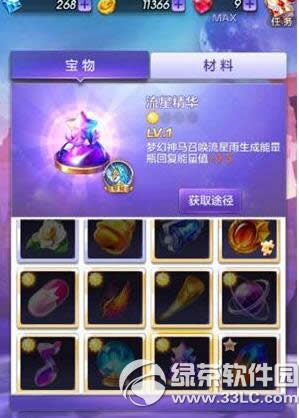 �������3D�λ�������ô�� �����λ��������Խ���2