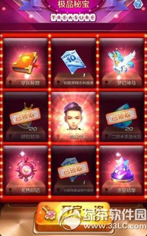 �������3D�λ�������ô�� �����λ��������Խ���4