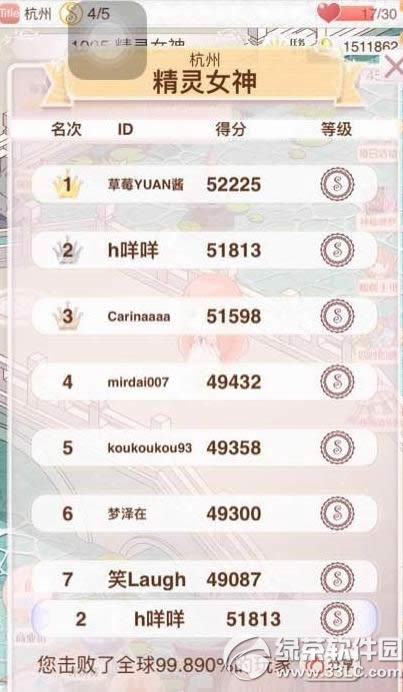 ůů��������1095����Ů����δ� 4ʱ������5�ظ߷ֹ���