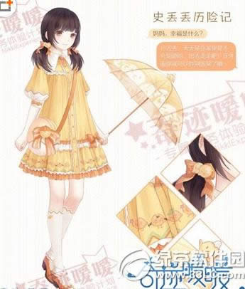 �漣ůů6һ���װ��ʲô 6һ���װ����