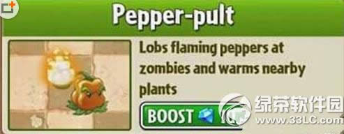 ֲ���ս��ʬ2��Ͷ����ô�� ֲ����Ͷ�ּ�������1