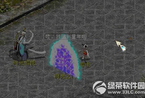 ������2��һ��ͯ�ڻ2016 �����ط�ͯ����Ȥ1