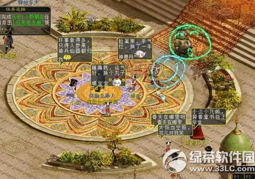 ������2��һ��ͯ�ڻ2016 �����ط�ͯ����Ȥ6