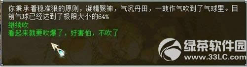 ������2��һ��ͯ�ڻ2016 �����ط�ͯ����Ȥ7