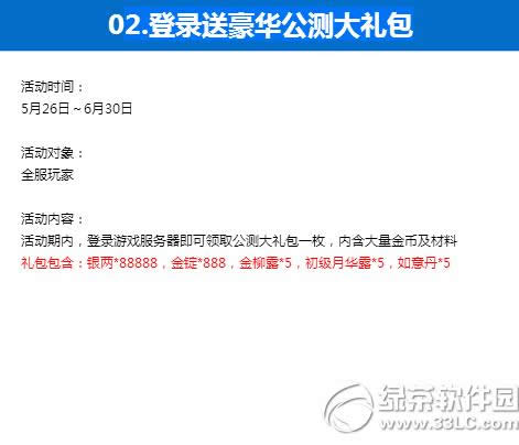 �λ�������˫�湫�� ��˫����ӭ����2