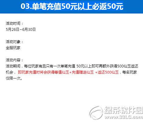 �λ�������˫�湫�� ��˫����ӭ����3