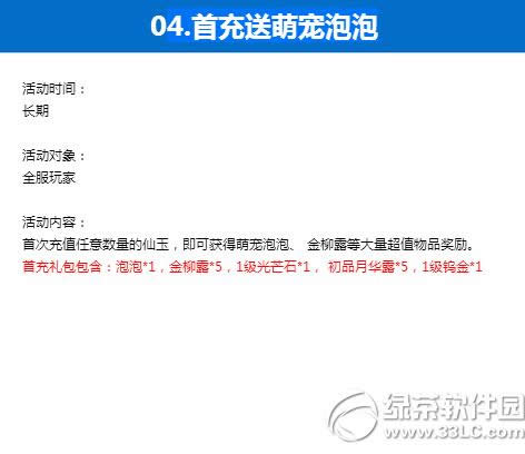 �λ�������˫�湫�� ��˫����ӭ����