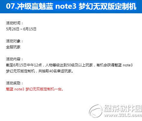 �λ�������˫�湫�� ��˫����ӭ����7