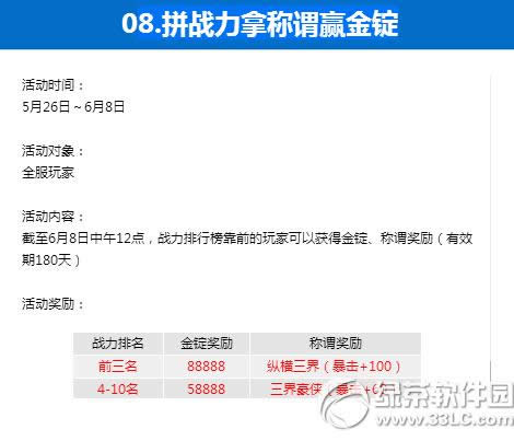 �λ�������˫�湫�� ��˫����ӭ����8