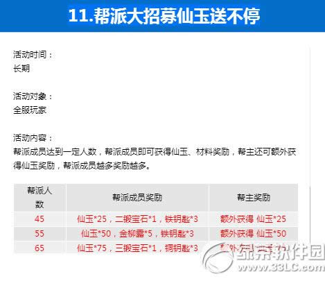 �λ�������˫�湫�� ��˫����ӭ����11