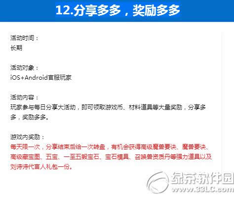 �λ�������˫�湫�� ��˫����ӭ����12