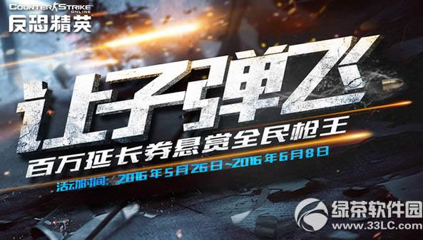 csol���ӵ��ɻ��ַ ����������ǹ��