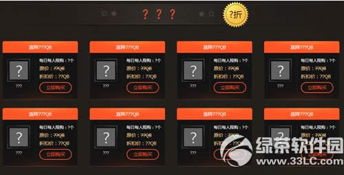 ����5�������ǻ��ַ ����������ռ����ع��ۿ�����2